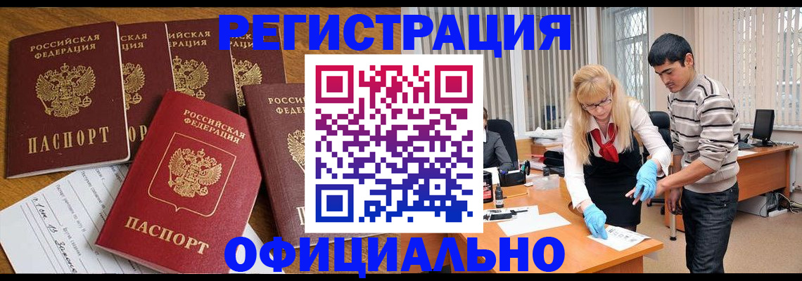 форма 3 в Камышине